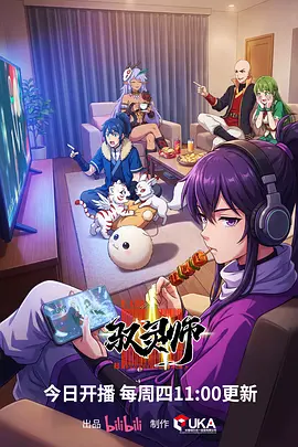 深海来信 科幻番剧在线观看