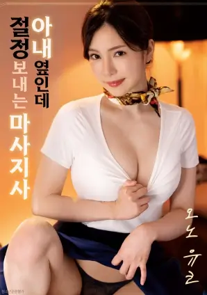 玻璃之城 高清爱情电影在线观看